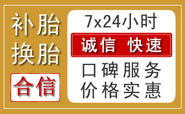 清水河乡村汽车救援新特色